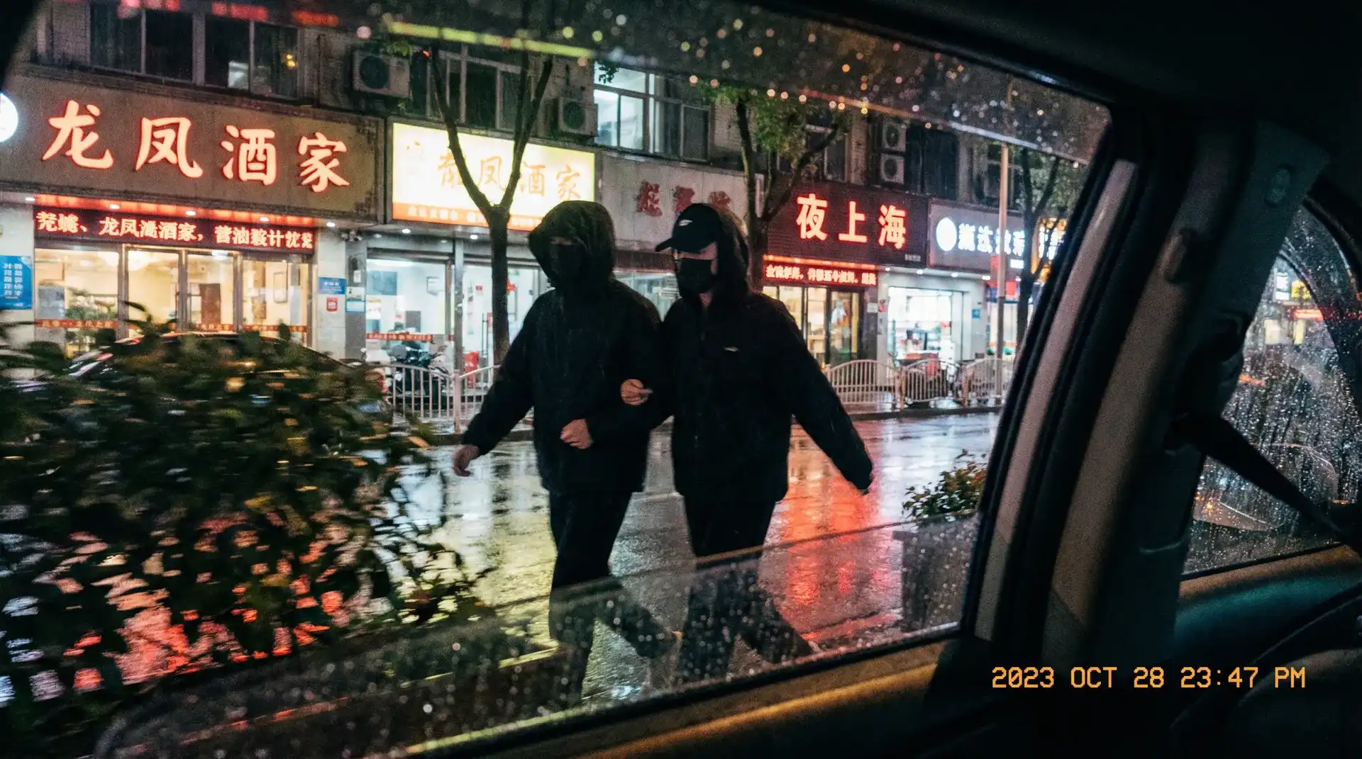 性感美女视频 - 顶流明星深夜密会现场抓拍照片